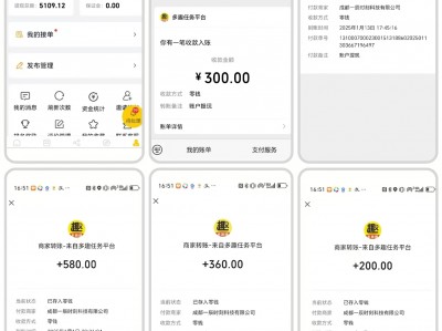 福利放送：纯手机操作，1天100+的小白项目，非常简单！