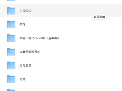 经典国产电视剧20部